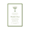 Holiday Poppies Hanukkah Imprintable Invitation